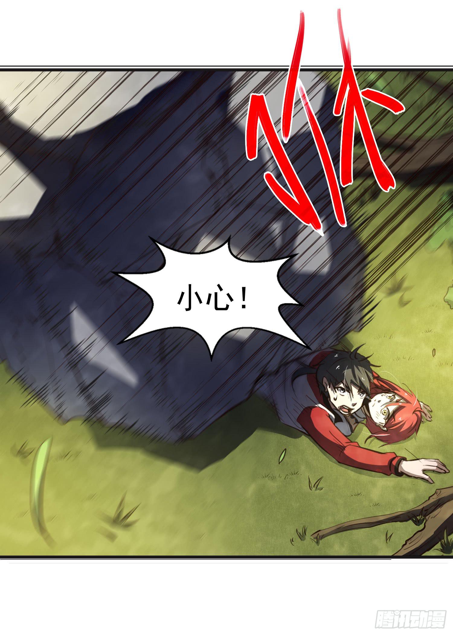 第二十一话-考核(1/2)-第21话