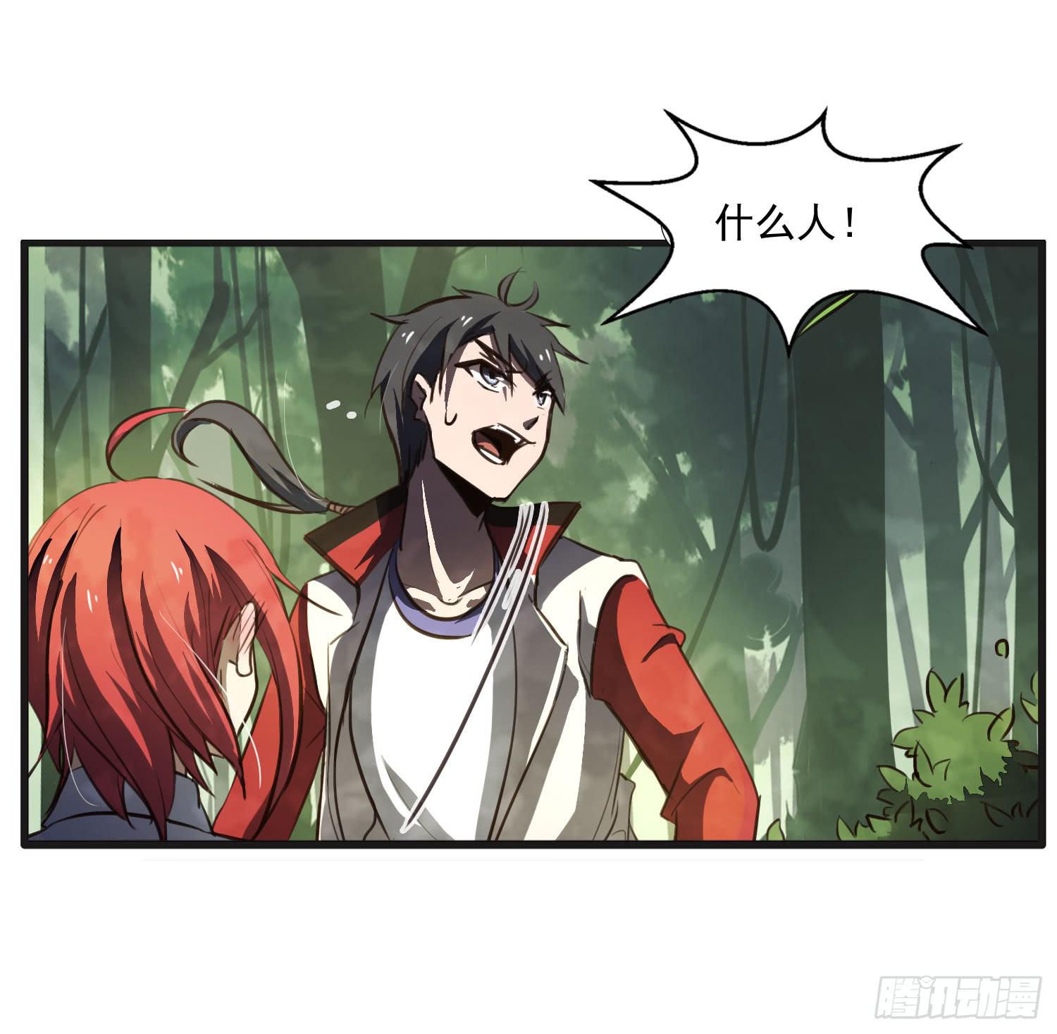 第二十一话-考核(1/2)-第21话