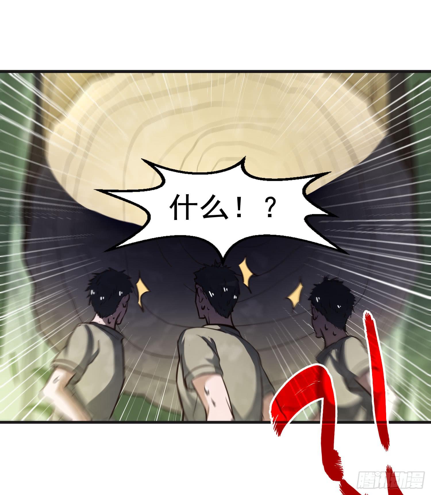 第二十一话-考核(1/2)-第21话