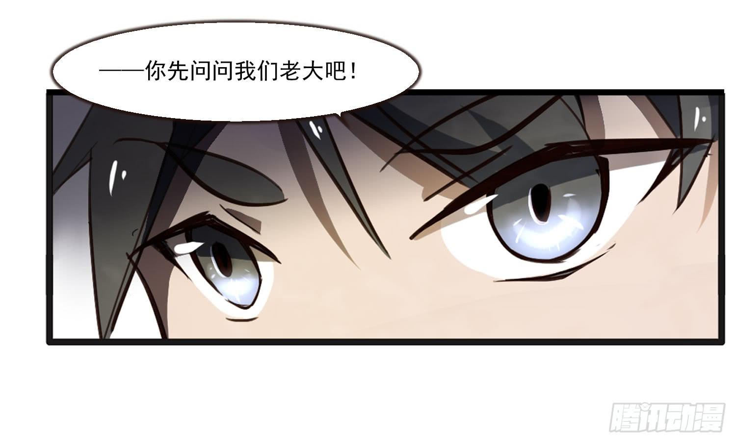 第二十二话-伙伴(1/2)-第23话