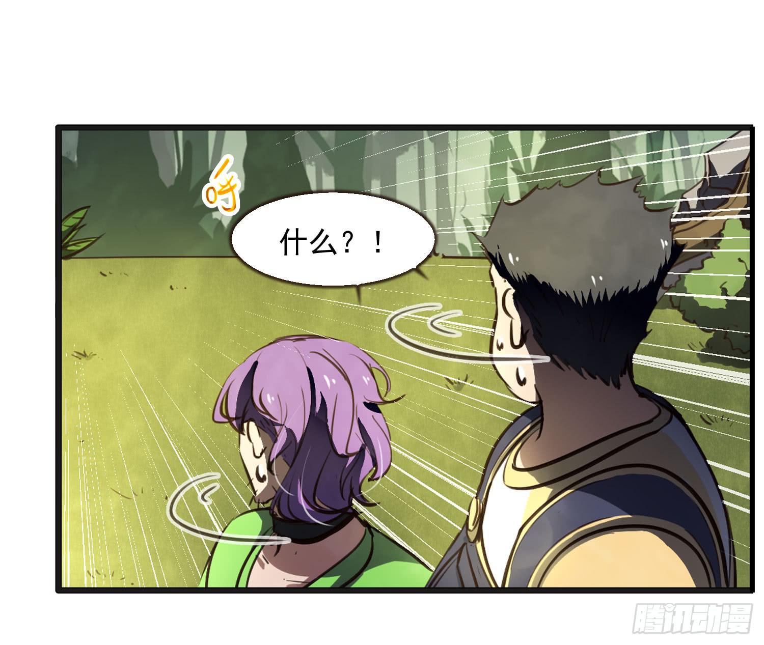 第二十二话-伙伴(1/2)-第23话