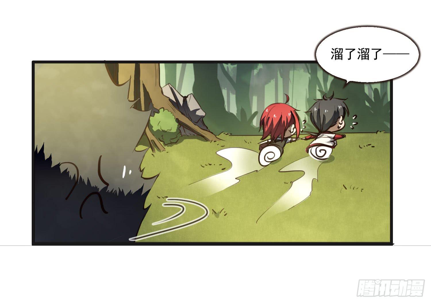 第二十二话-伙伴(1/2)-第23话