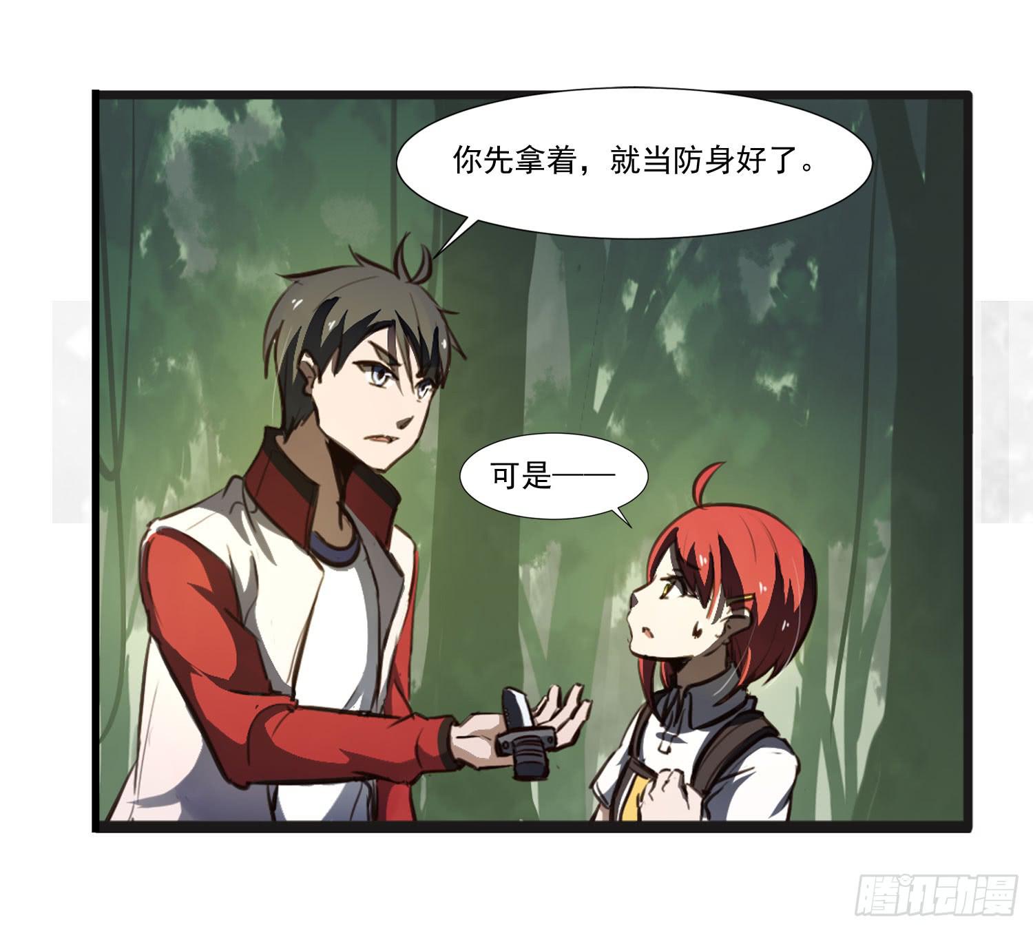 第二十二话-伙伴(1/2)-第23话