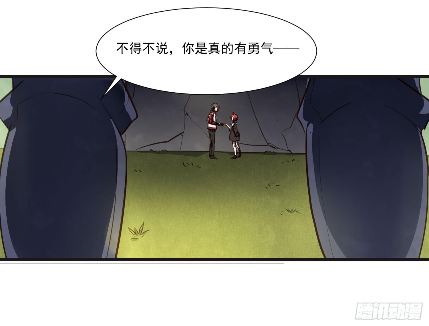 第二十二话-伙伴(1/2)-第23话