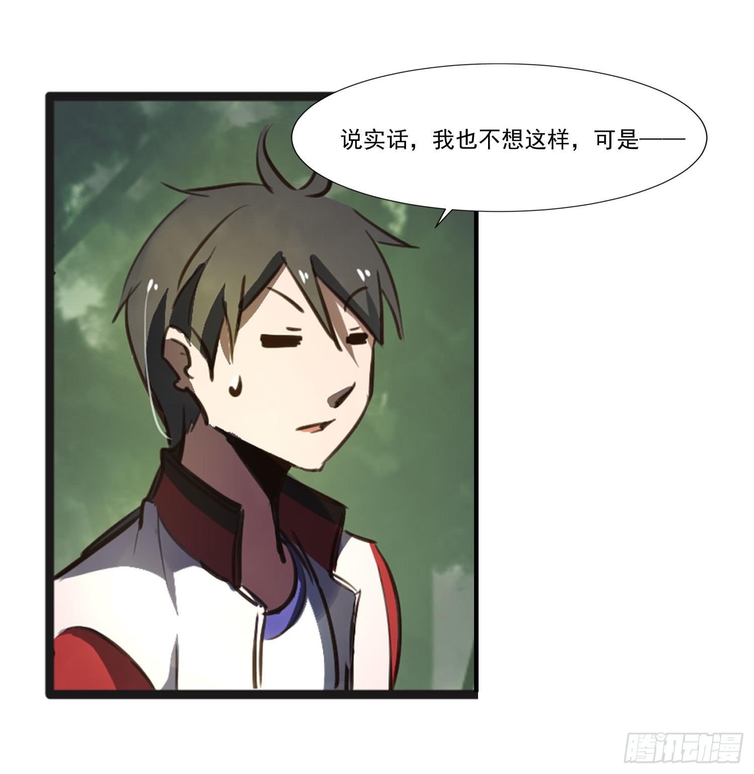 第二十二话-伙伴(1/2)-第23话