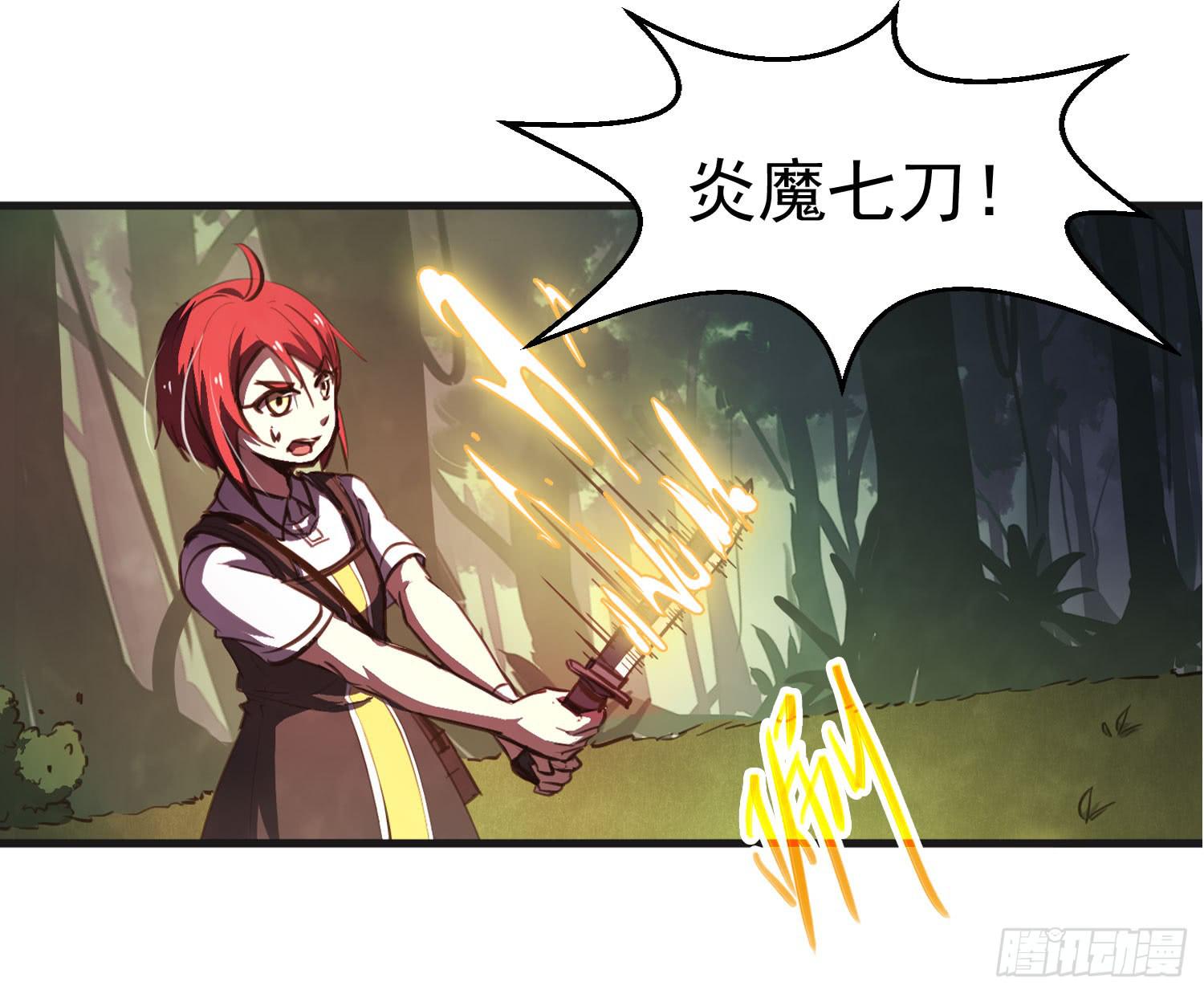 第二十二话-伙伴(1/2)-第23话