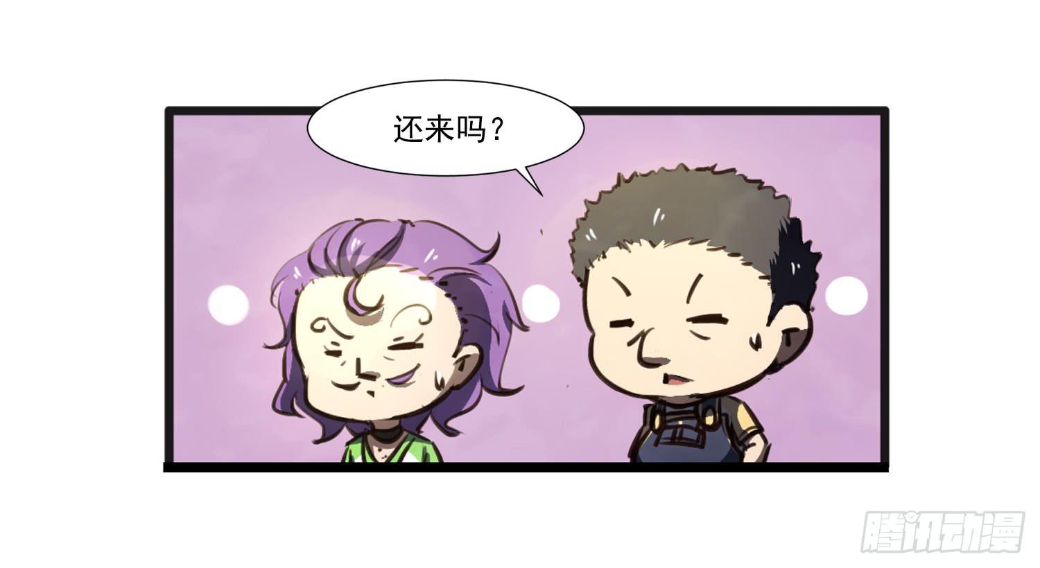 第二十二话-伙伴(1/2)-第23话