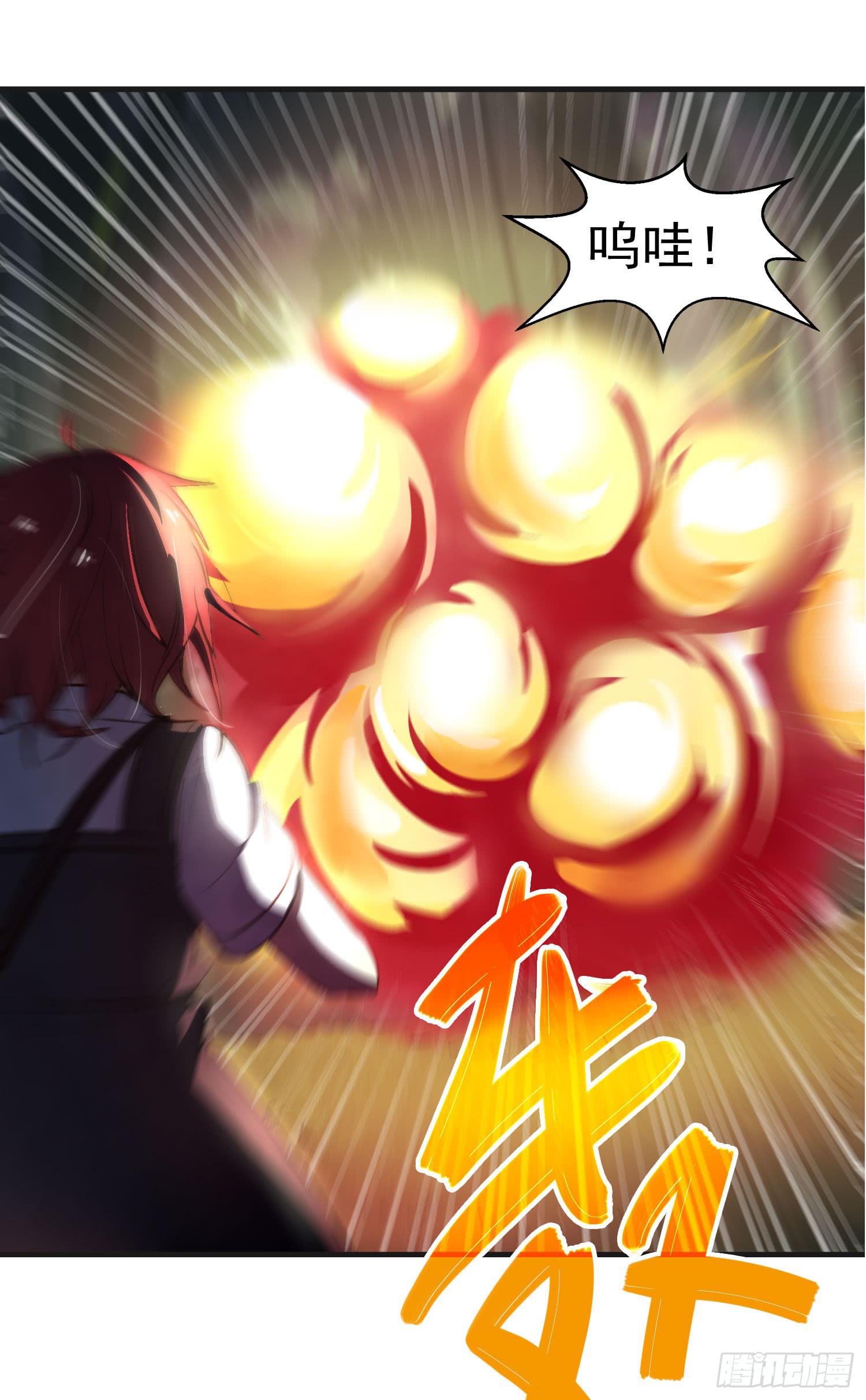 第二十二话-伙伴(1/2)-第23话