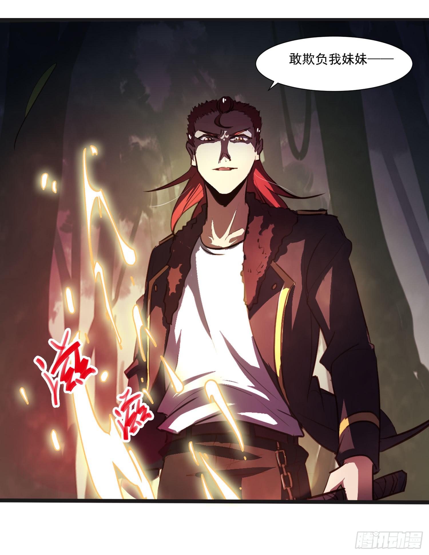 第二十二话-伙伴(1/2)-第23话