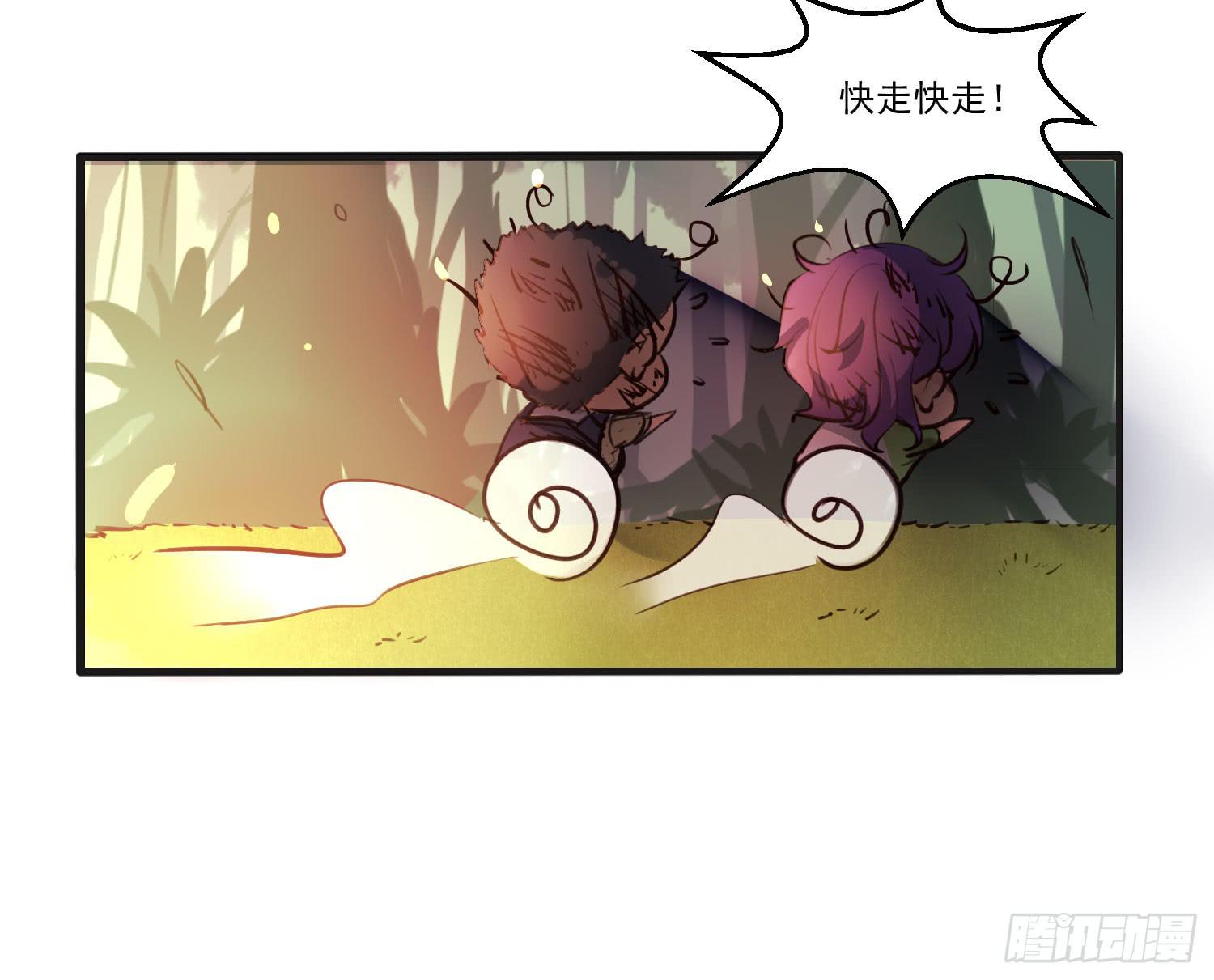 第二十二话-伙伴(1/2)-第23话