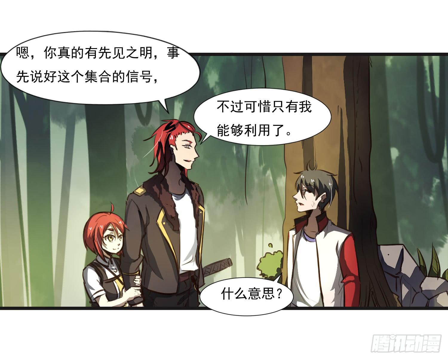 第二十二话-伙伴(1/2)-第23话