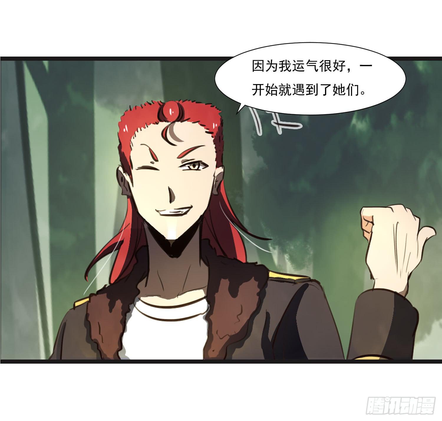 第二十二话-伙伴(1/2)-第23话