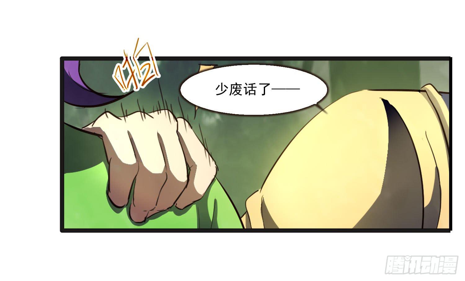 第二十二话-伙伴(1/2)-第23话