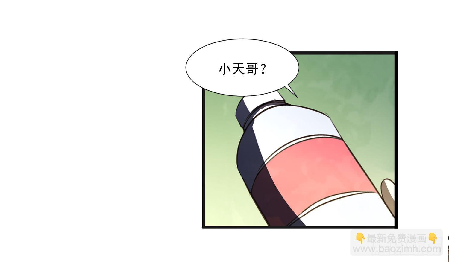 第二十四话-不速之客(1/2)-第25话