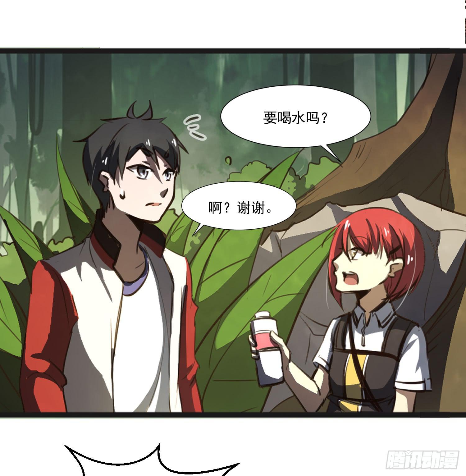 第二十四话-不速之客(1/2)-第25话