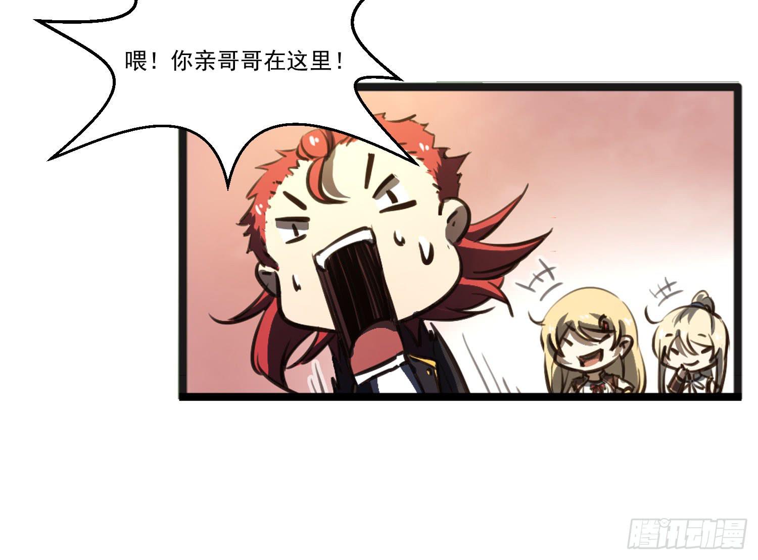 第二十四话-不速之客(1/2)-第25话