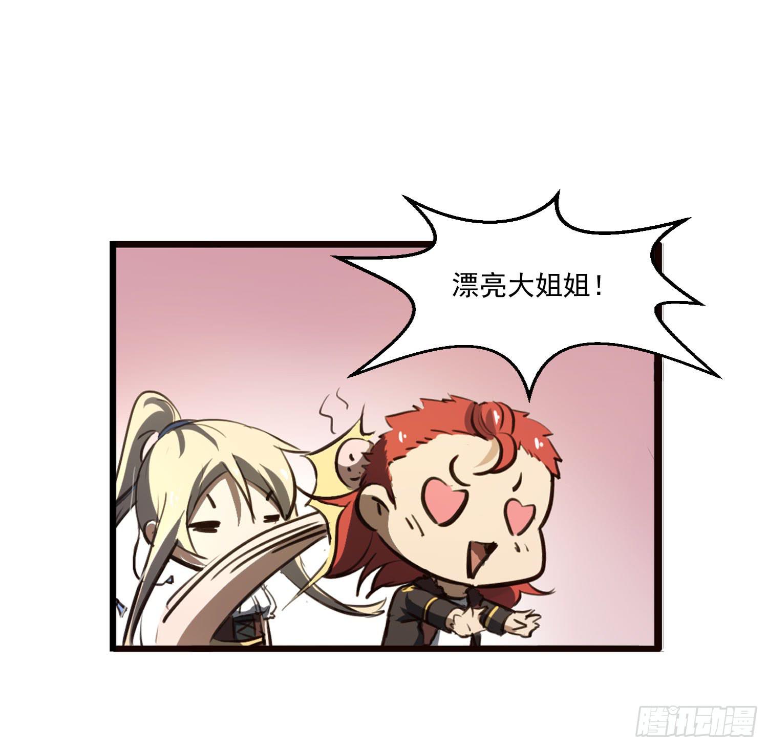 第二十四话-不速之客(1/2)-第25话