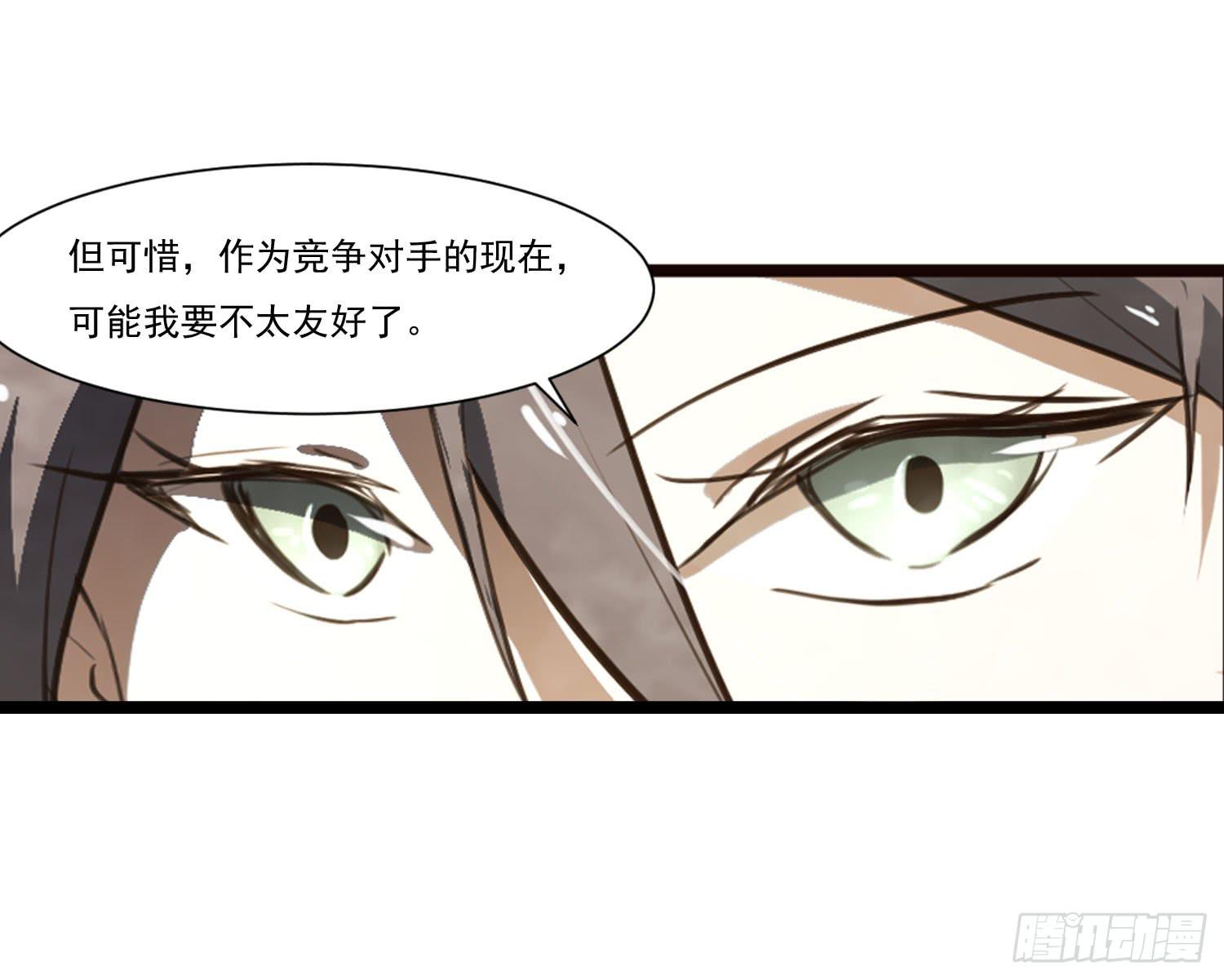 第二十四话-不速之客(1/2)-第25话