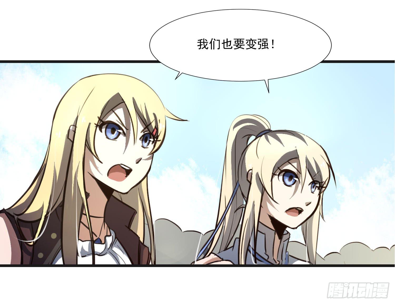 第二十四话-不速之客(1/2)-第25话