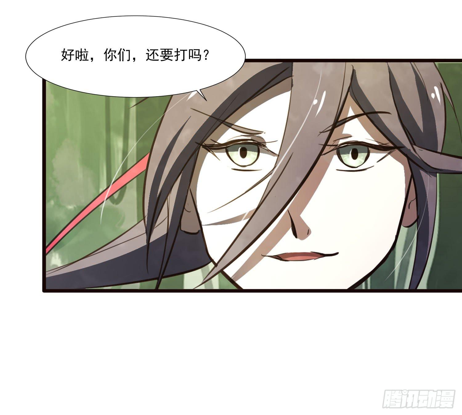 第二十四话-不速之客(1/2)-第25话