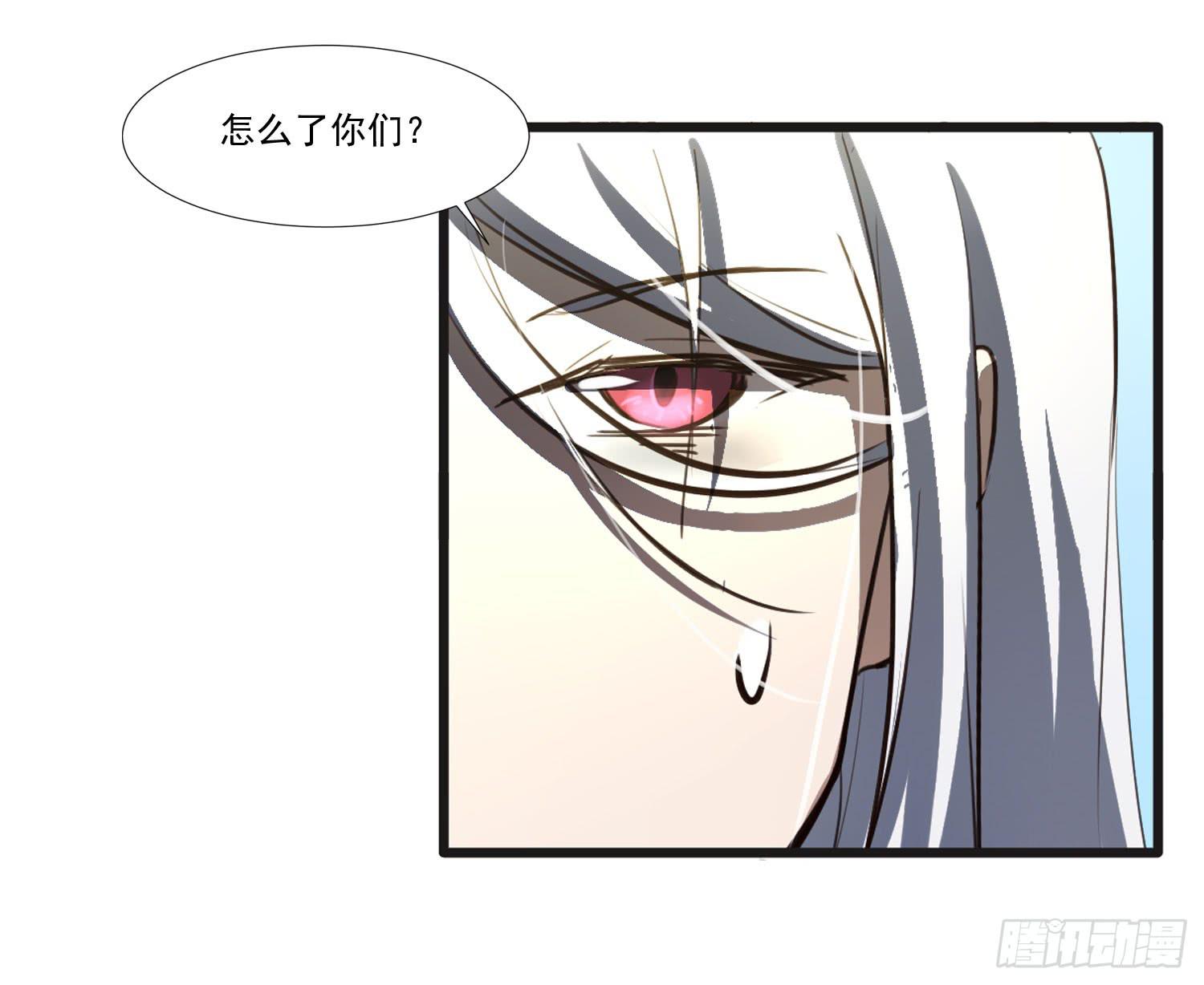 第二十四话-不速之客(1/2)-第25话