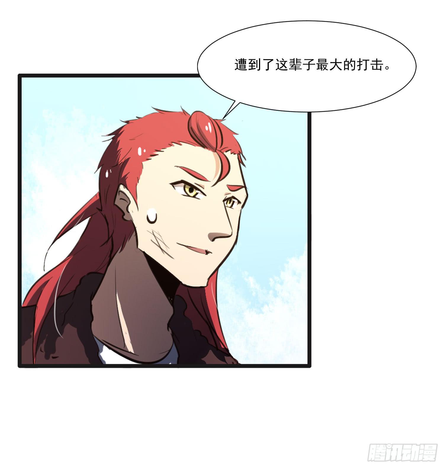 第二十四话-不速之客(1/2)-第25话