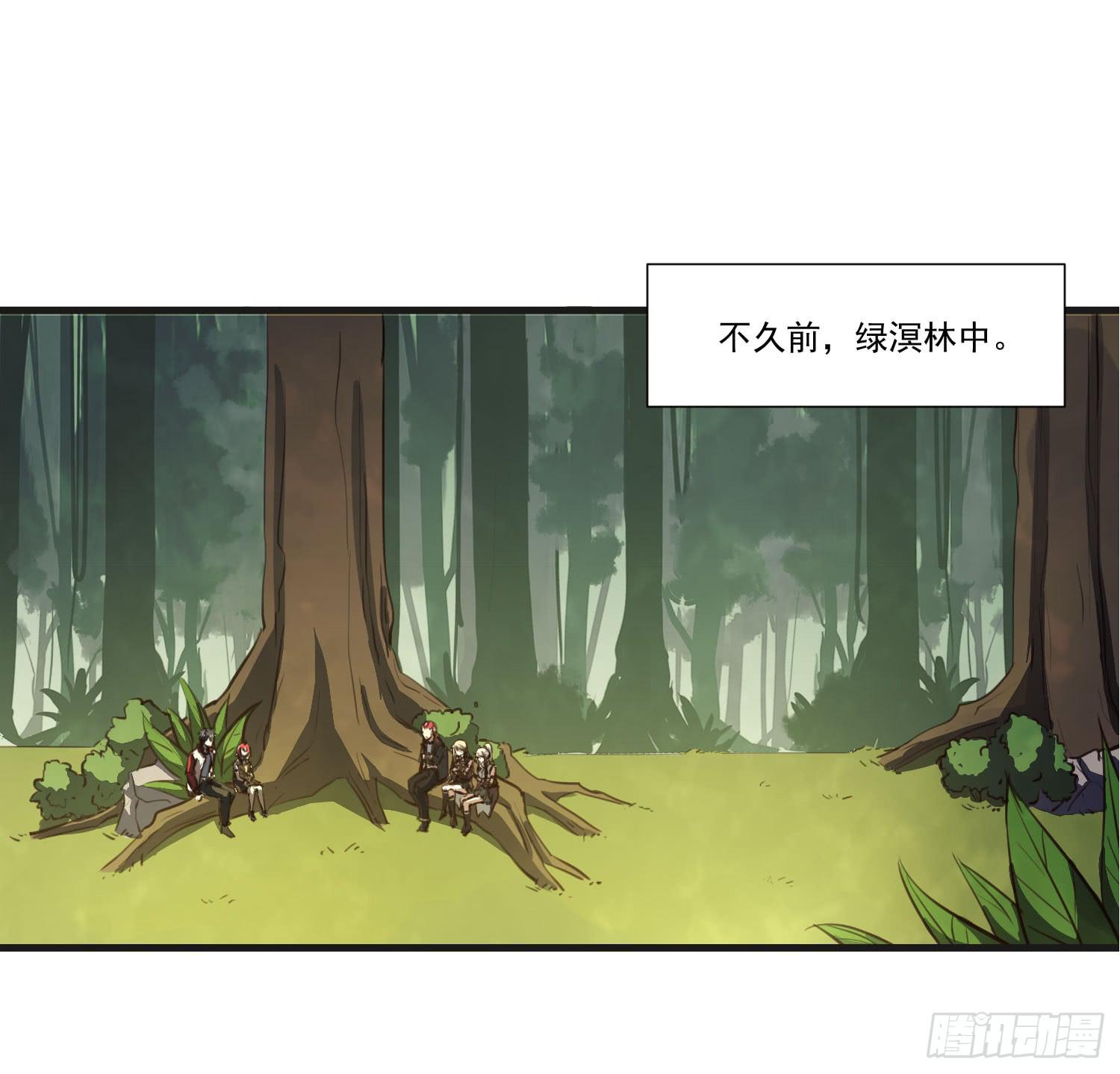 第二十四话-不速之客(1/2)-第25话