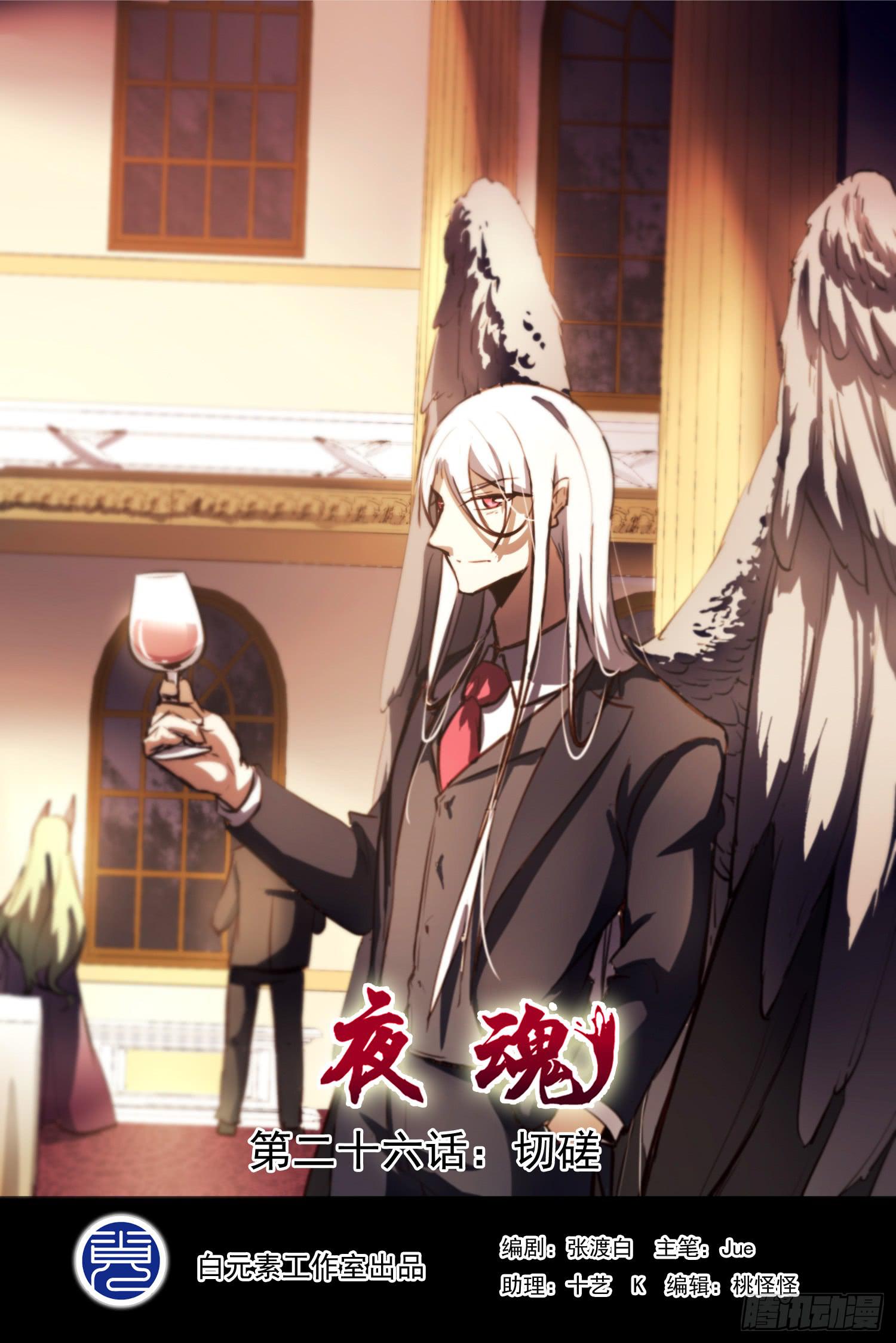 第二十六话-切磋(1/2)-第27话