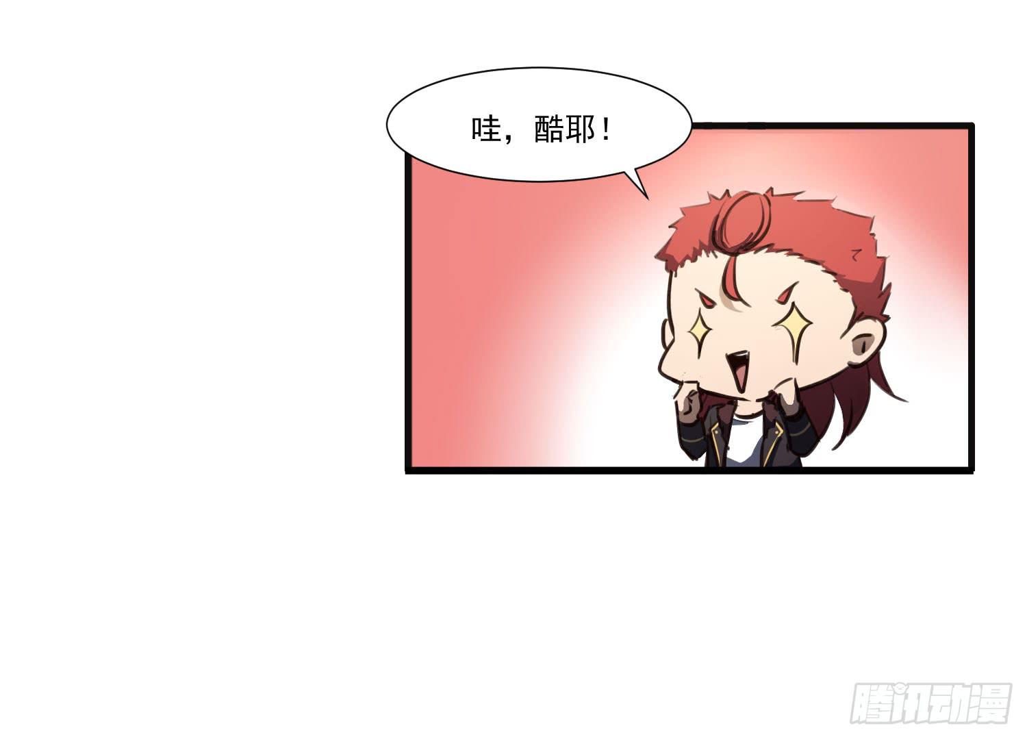 第二十六话-切磋(1/2)-第27话