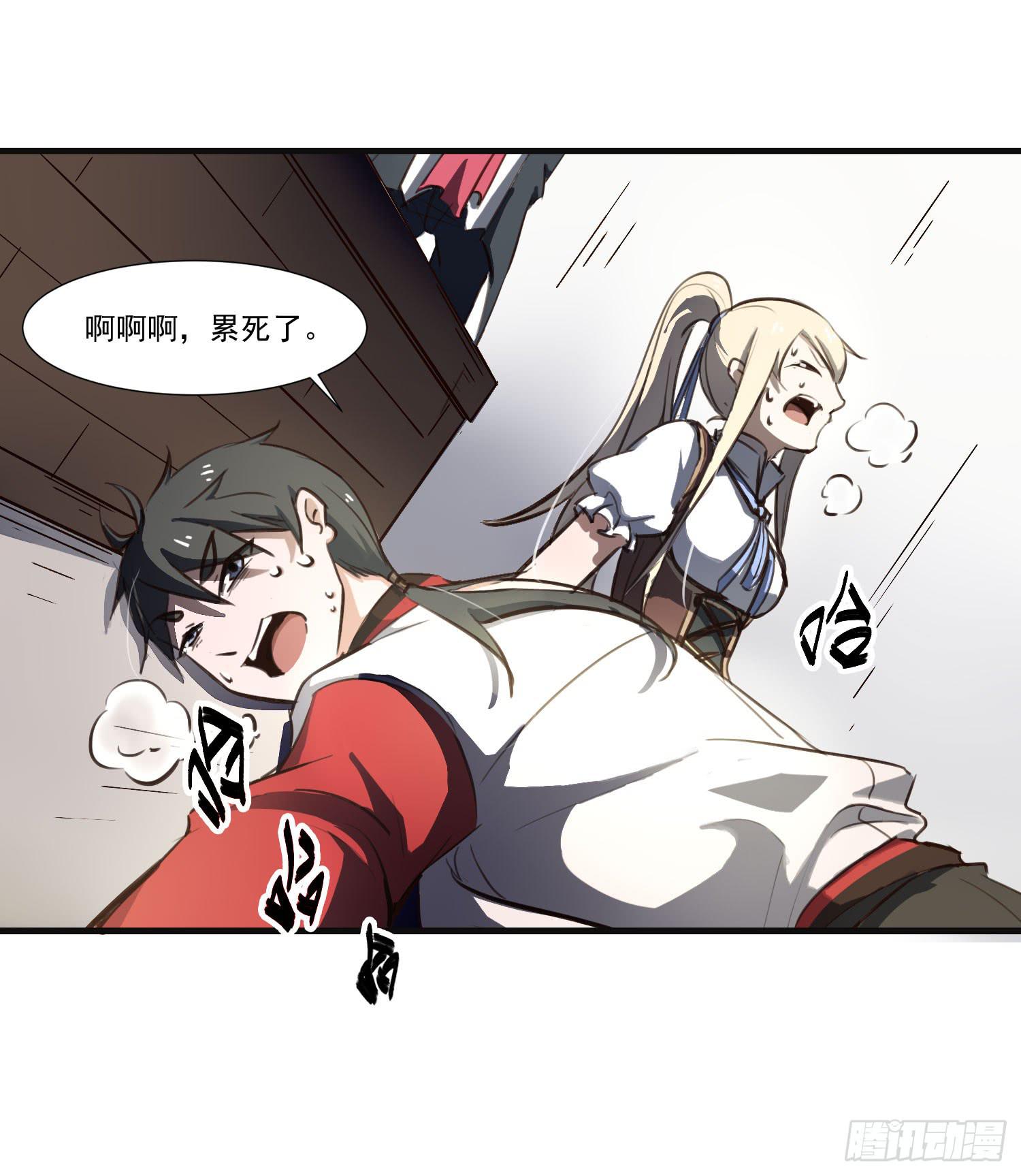 第二十六话-切磋(1/2)-第27话