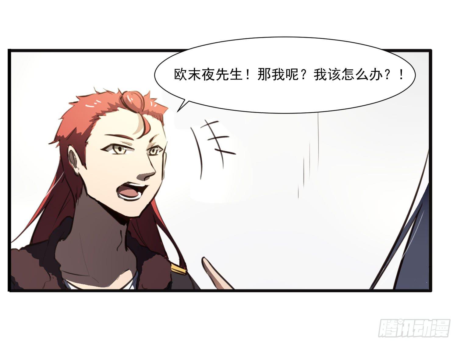 第二十六话-切磋(1/2)-第27话