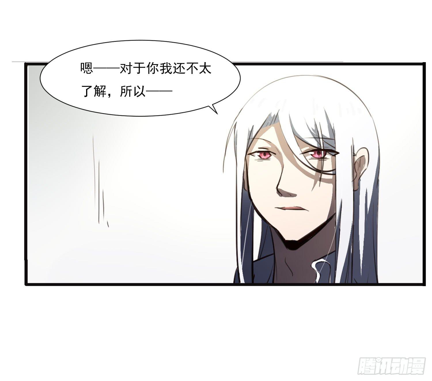 第二十六话-切磋(1/2)-第27话