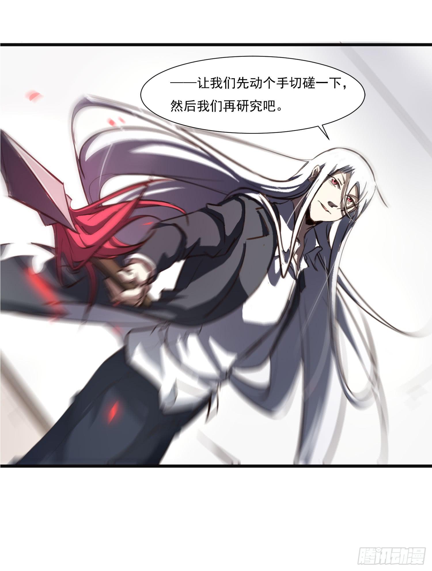 第二十六话-切磋(1/2)-第27话