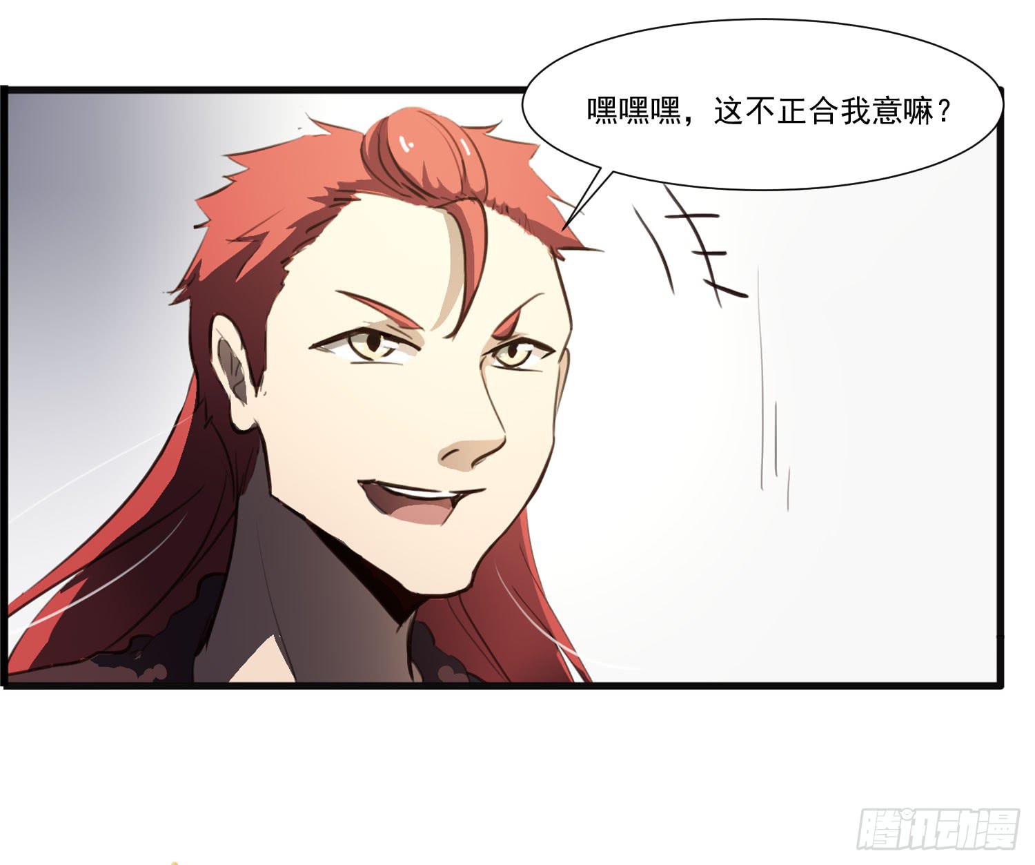 第二十六话-切磋(1/2)-第27话