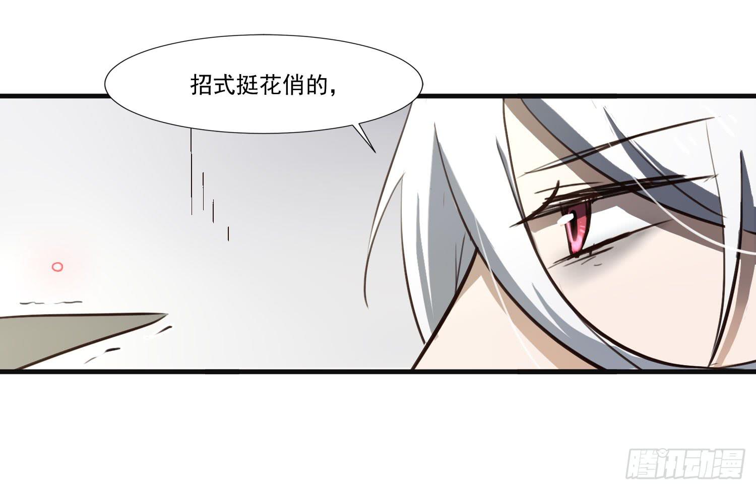 第二十六话-切磋(1/2)-第27话