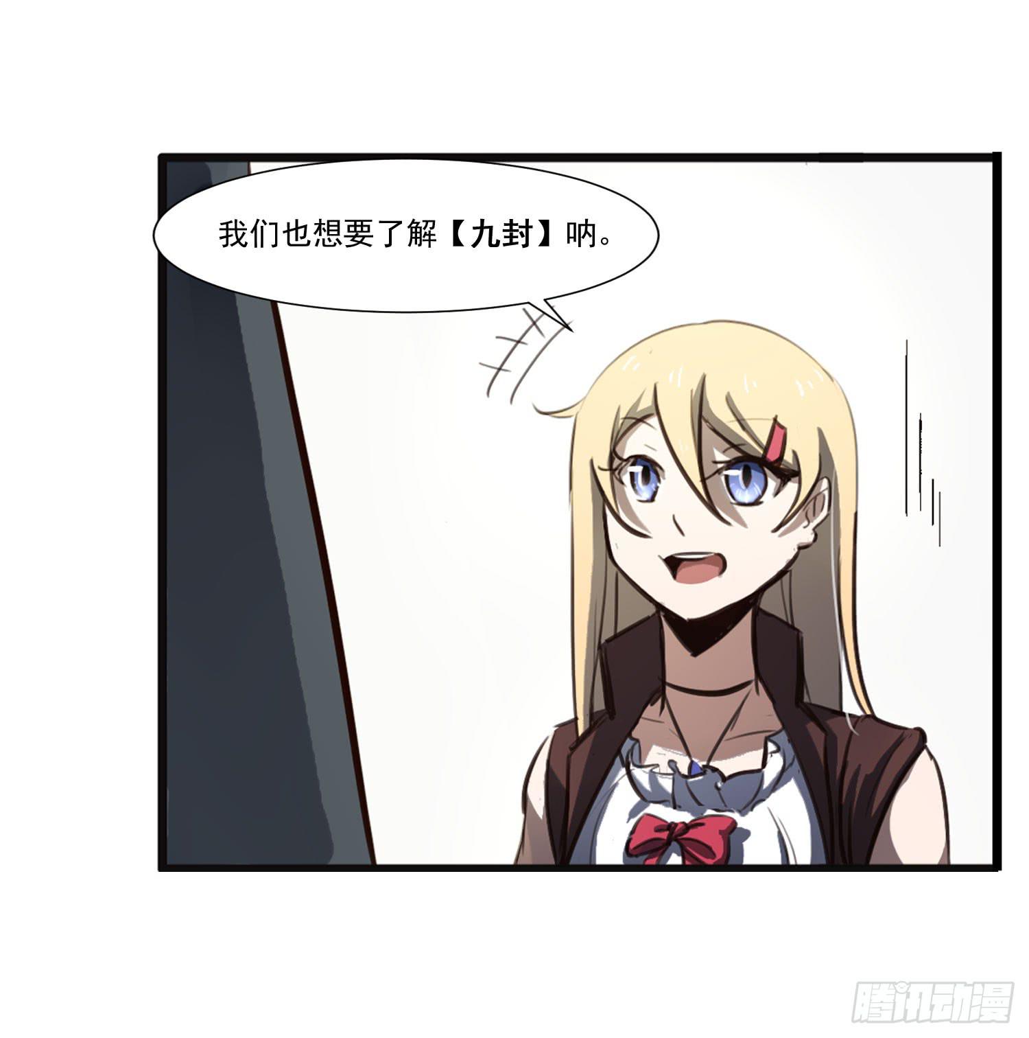 第二十六话-切磋(1/2)-第27话