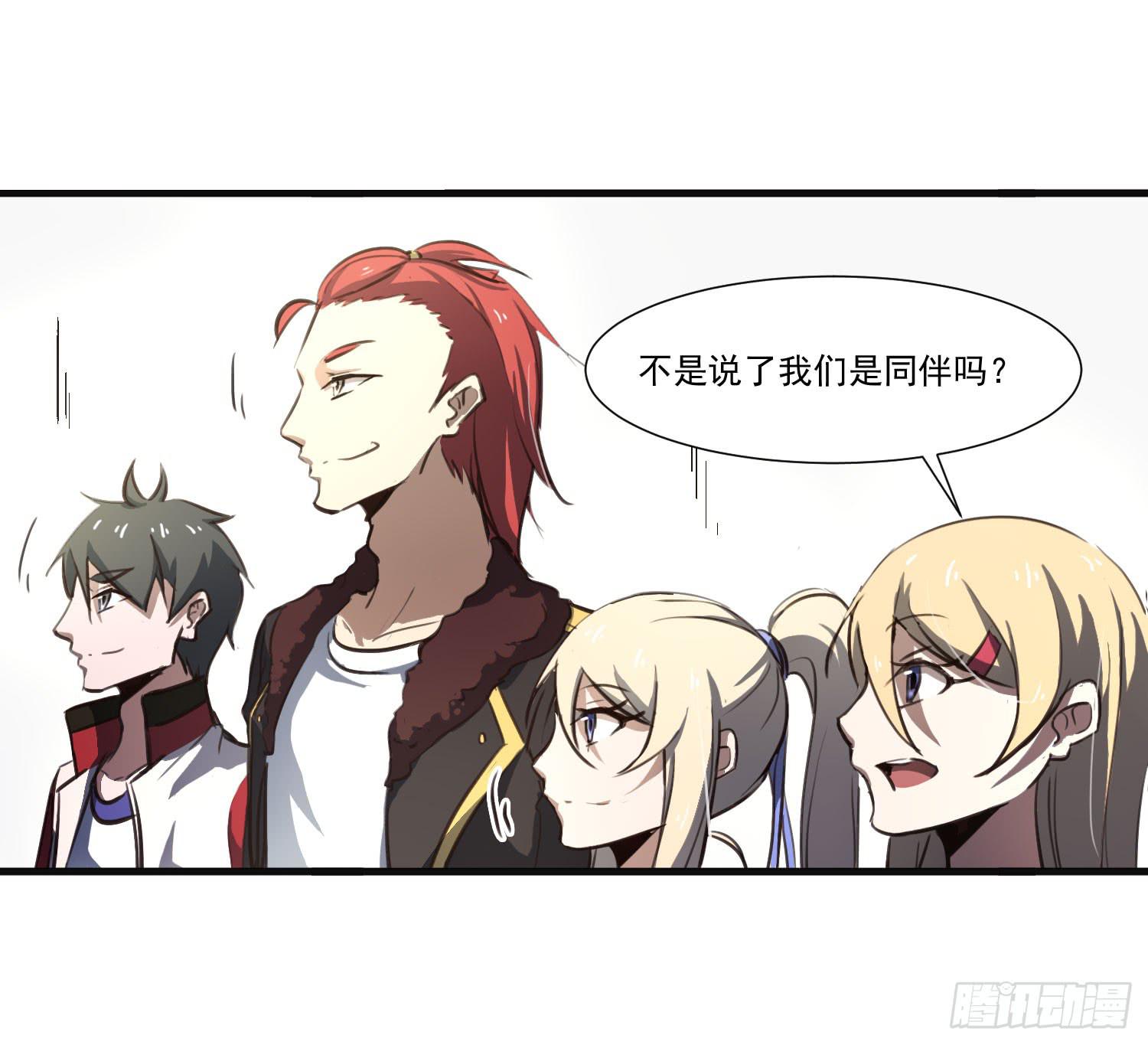 第二十六话-切磋(1/2)-第27话