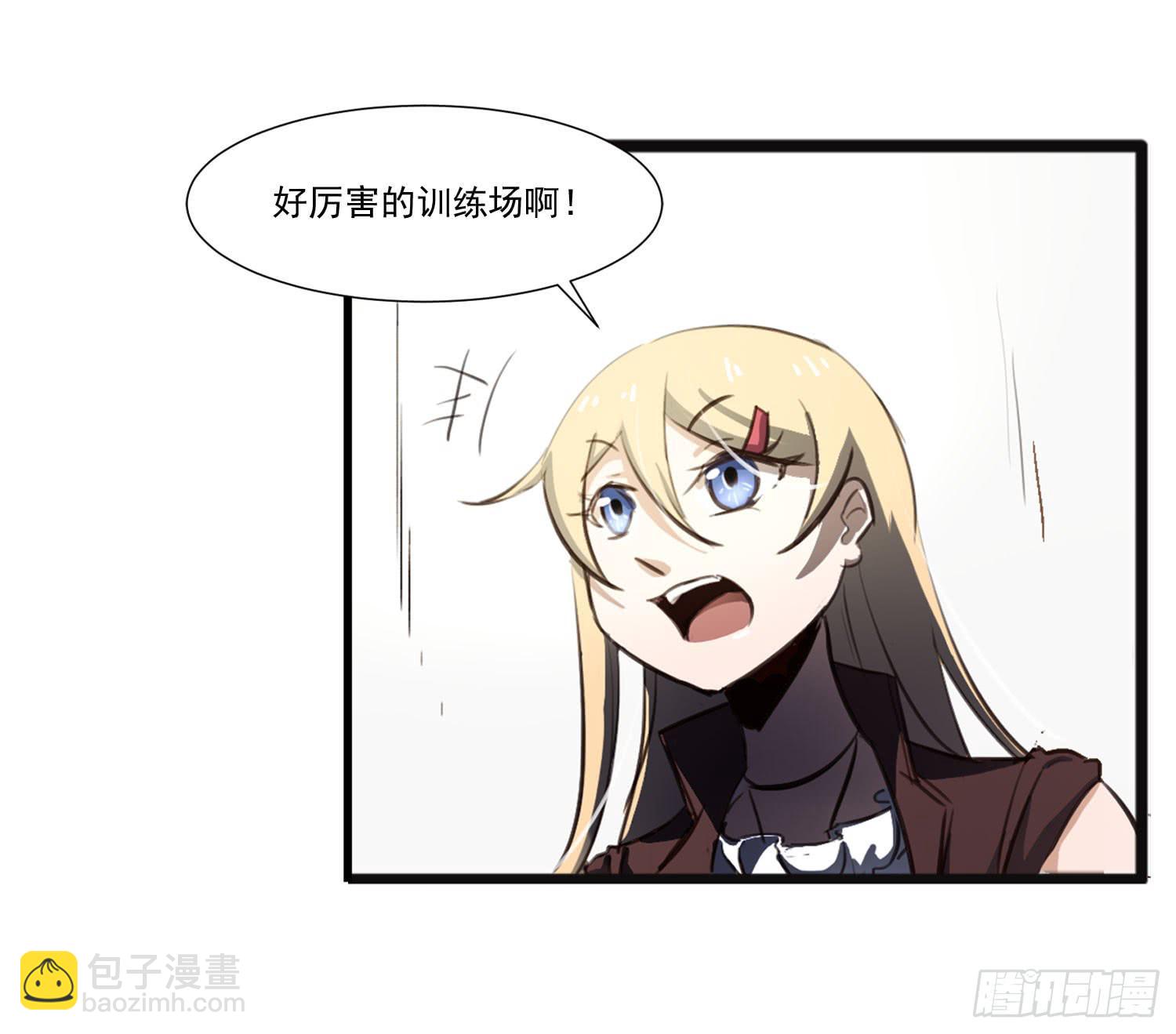 第二十六话-切磋(1/2)-第27话