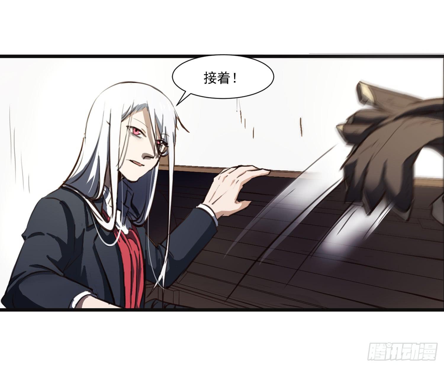 第二十六话-切磋(1/2)-第27话