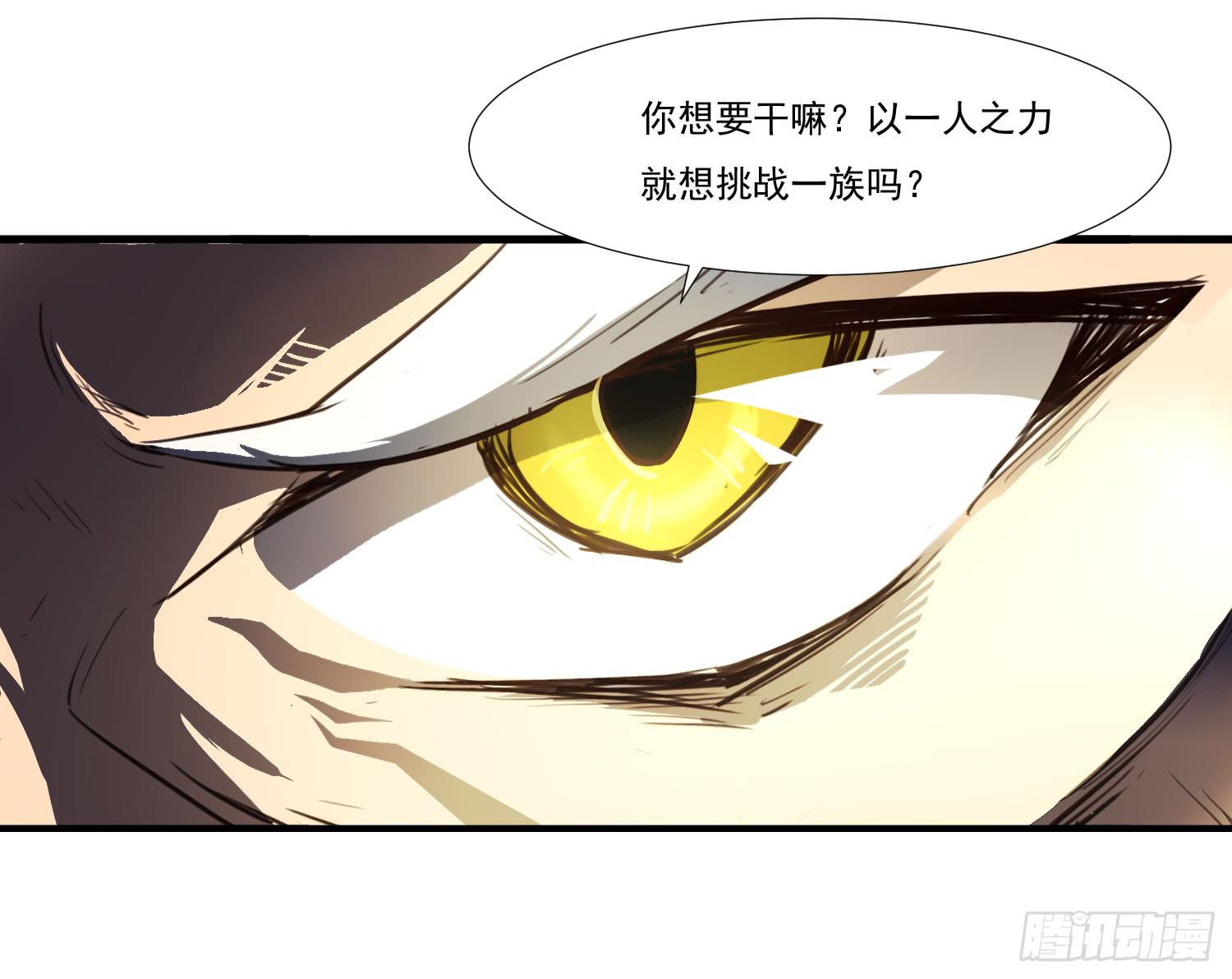 第二十八话-师徒(1/2)-第29话