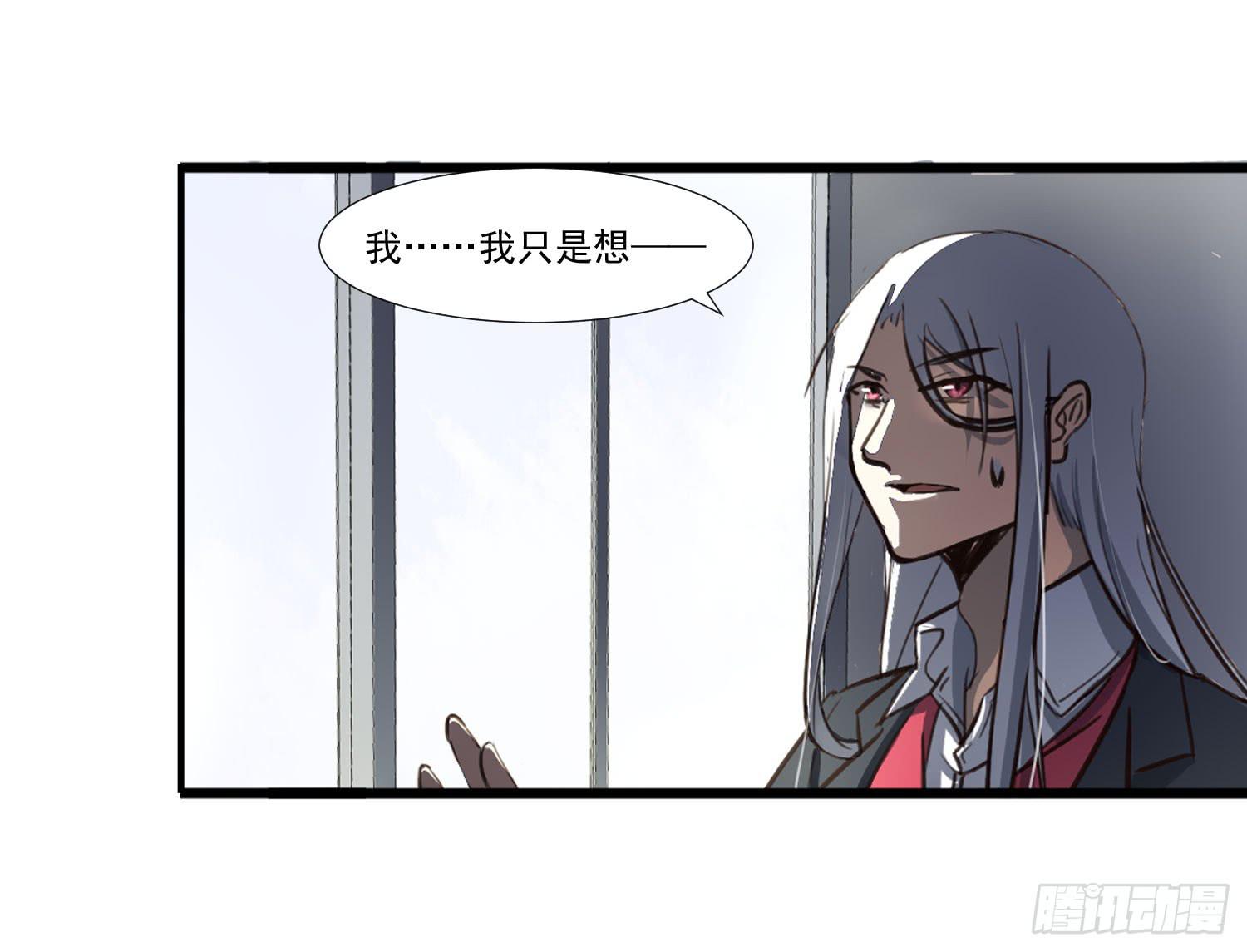 第二十八话-师徒(1/2)-第29话