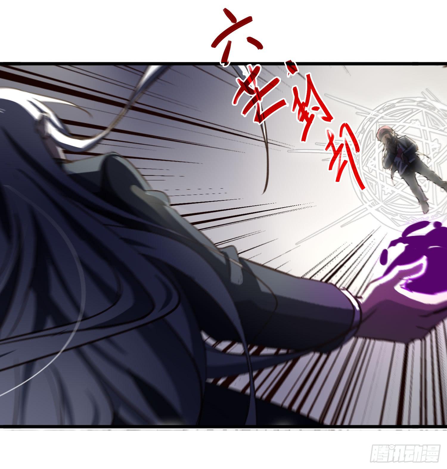 第二十八话-师徒(1/2)-第29话