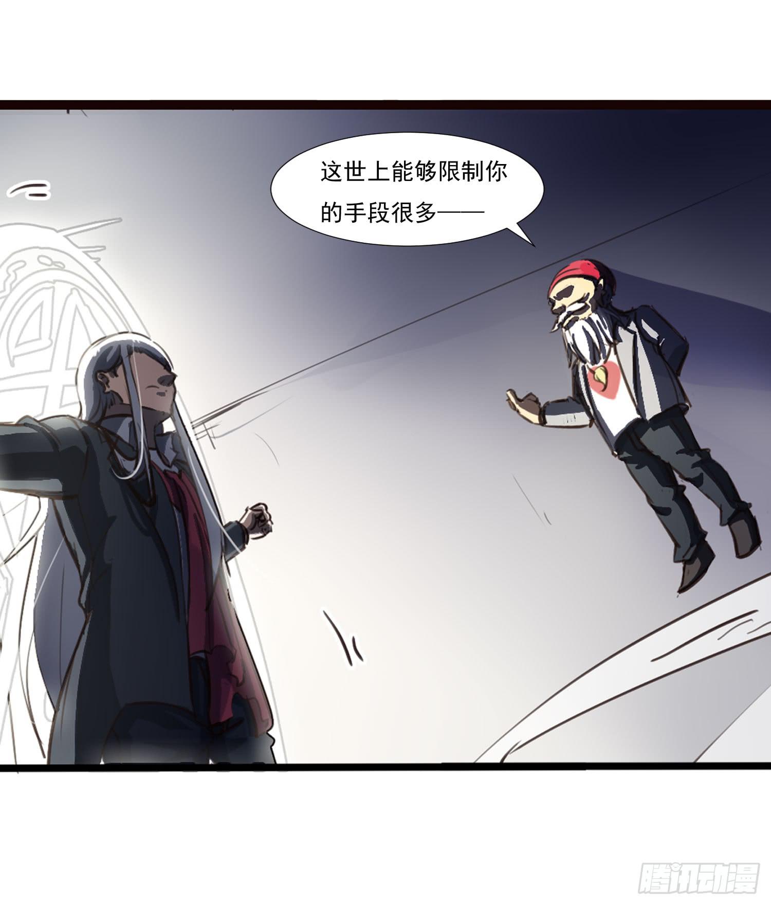 第二十八话-师徒(1/2)-第29话