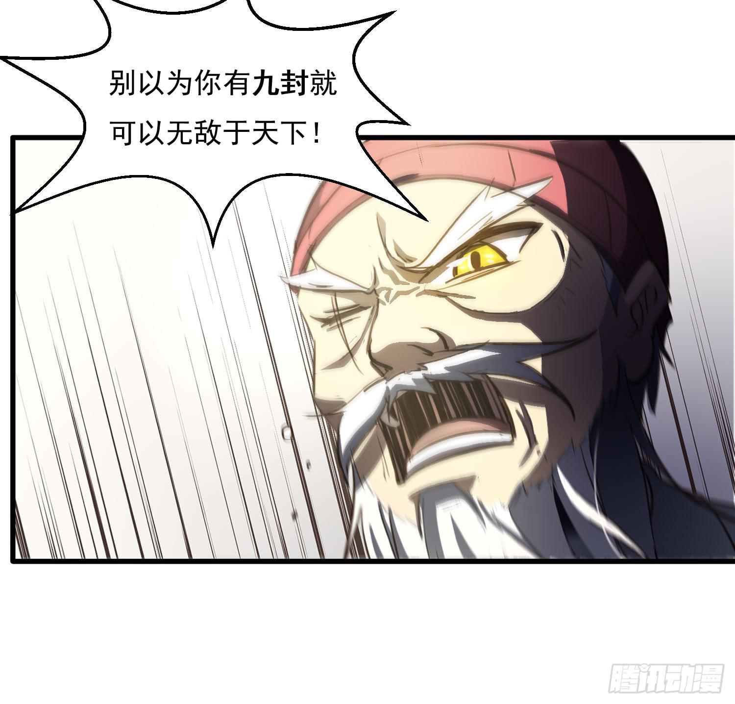 第二十八话-师徒(1/2)-第29话