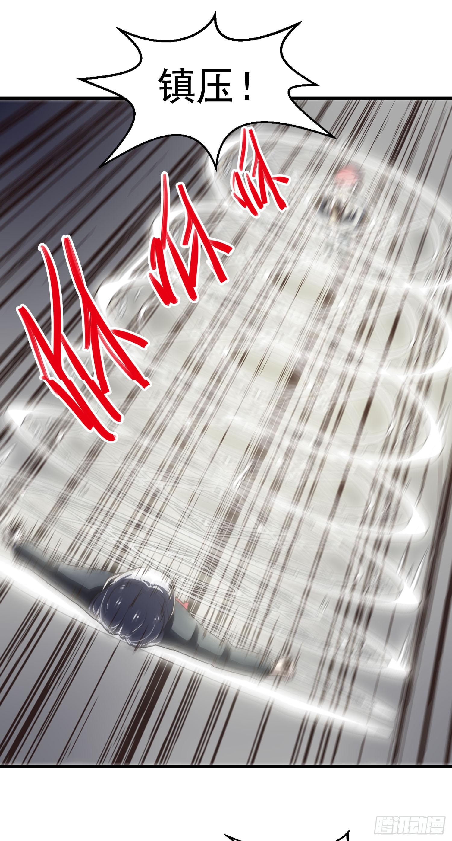 第二十八话-师徒(1/2)-第29话