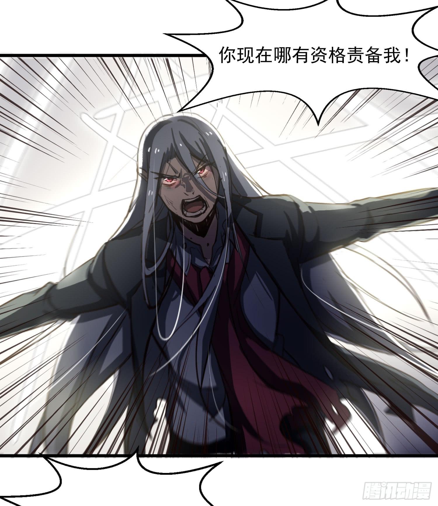 第二十八话-师徒(1/2)-第29话