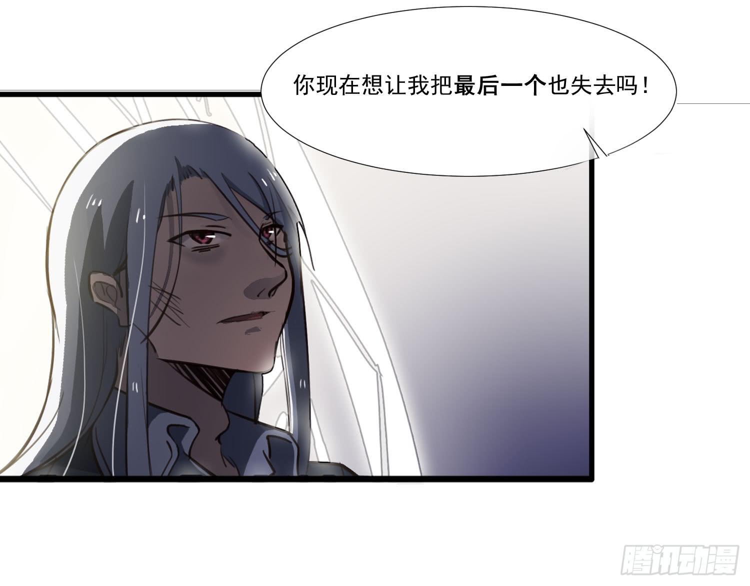 第二十八话-师徒(1/2)-第29话