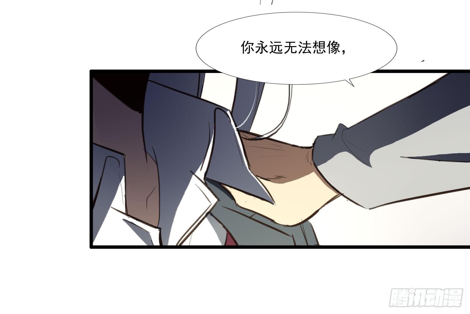 第二十八话-师徒(1/2)-第29话