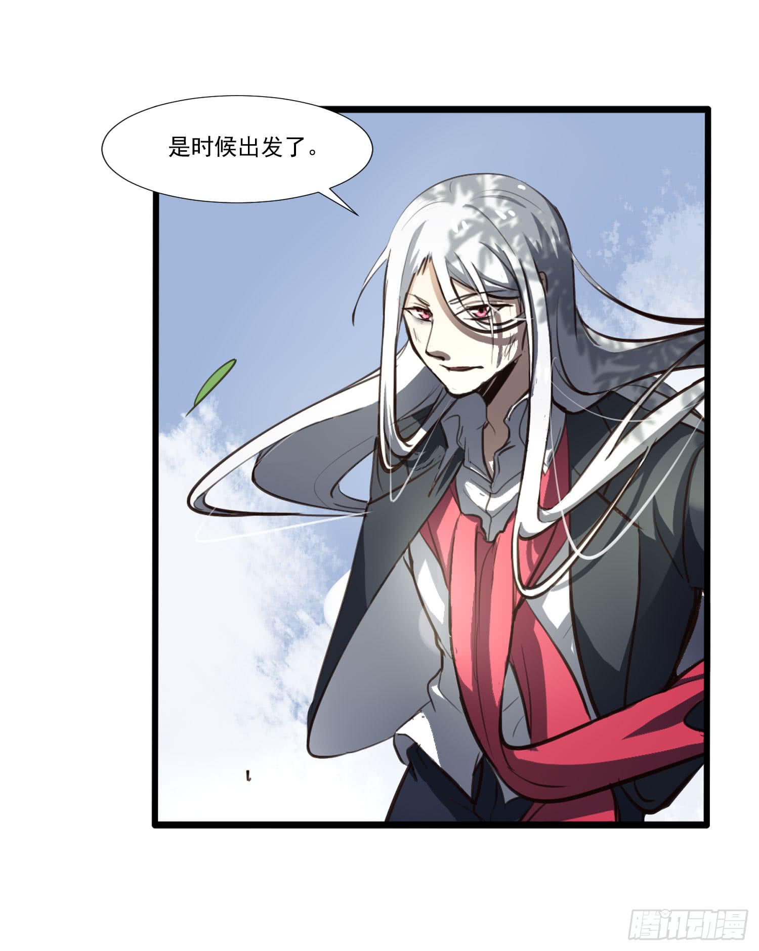 第二十八话-师徒(1/2)-第29话