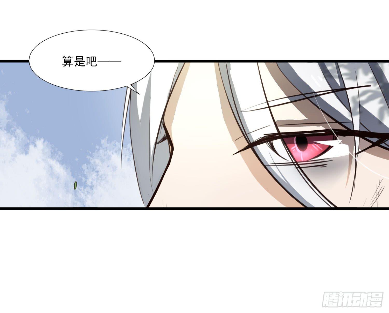 第二十八话-师徒(1/2)-第29话